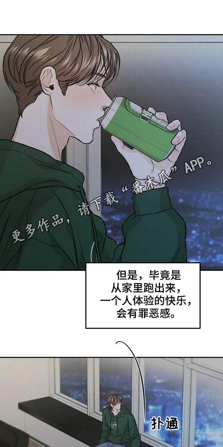 第38章：宴会0