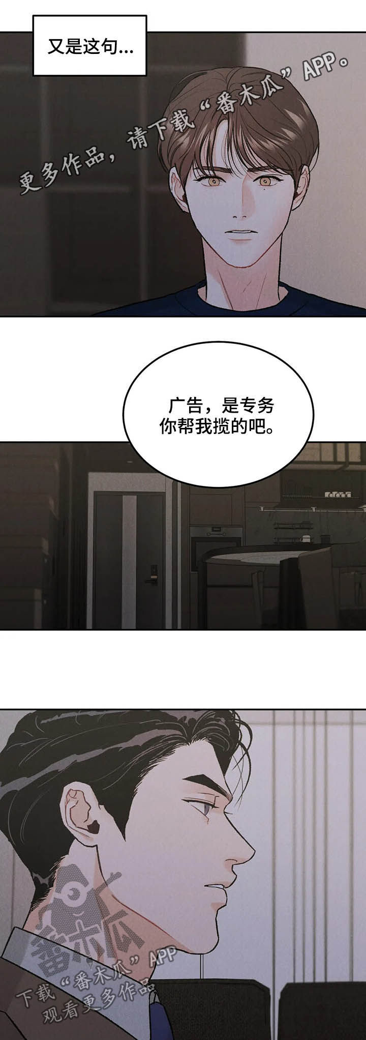 第35章：回报0
