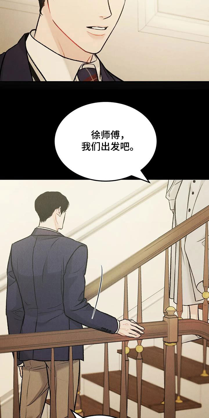 第56章：对错3