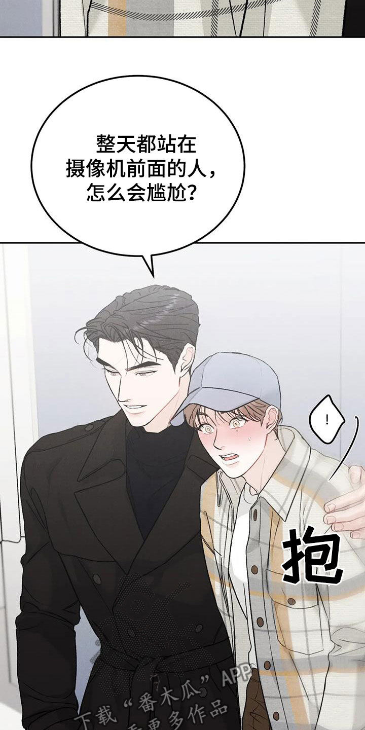 第94章：【第二季】下厨4