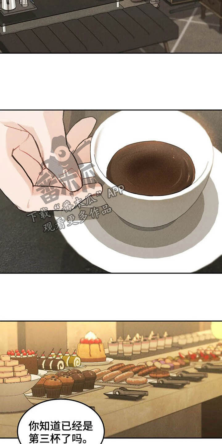 第39章：偶遇3
