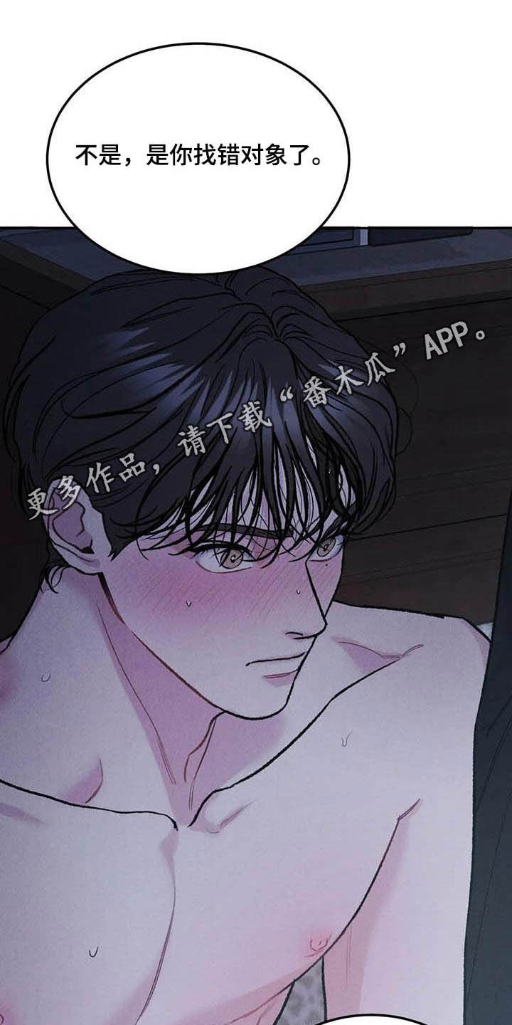 第55章：大新闻0