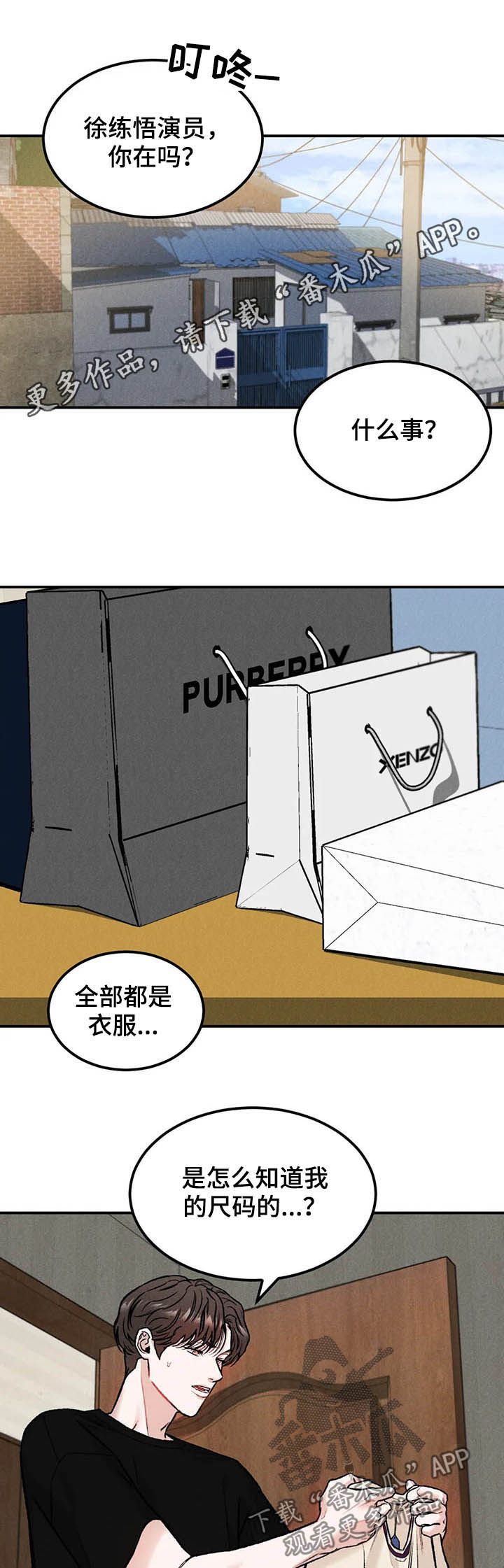 第20章：名牌0