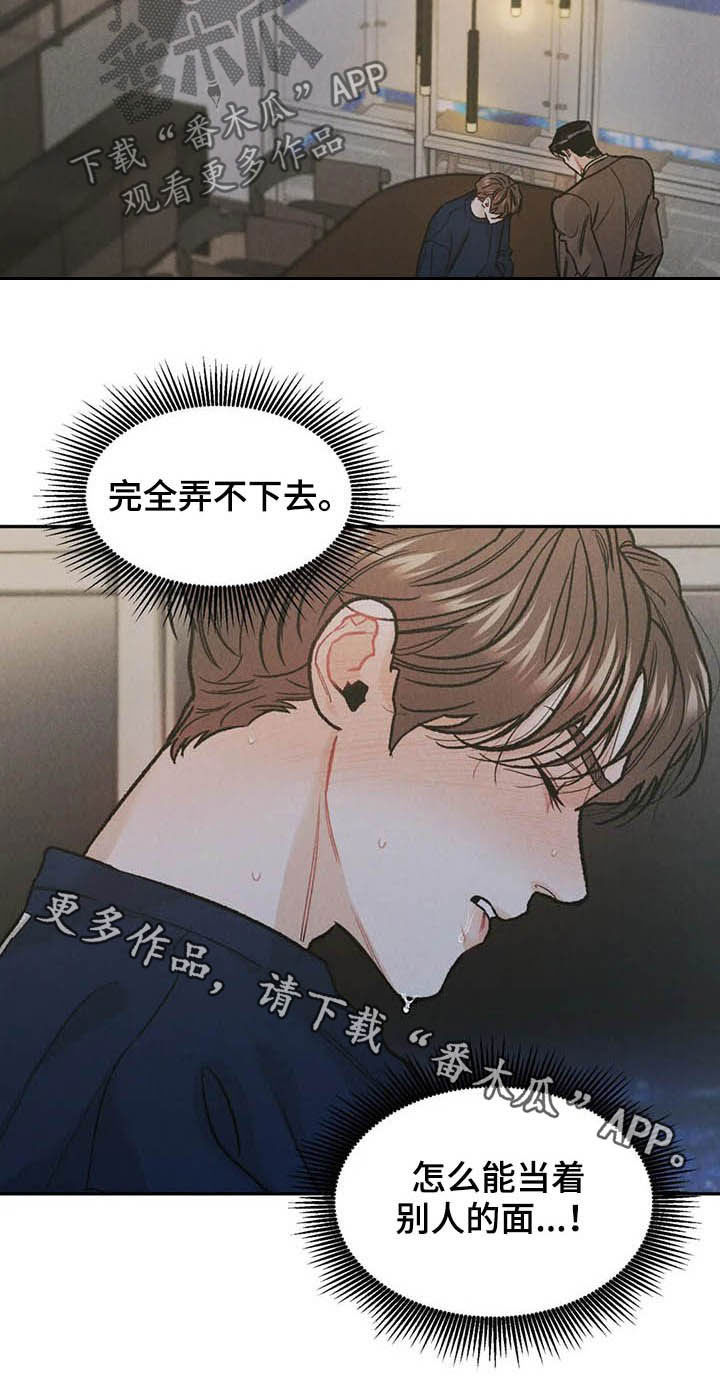 第36章：展示1