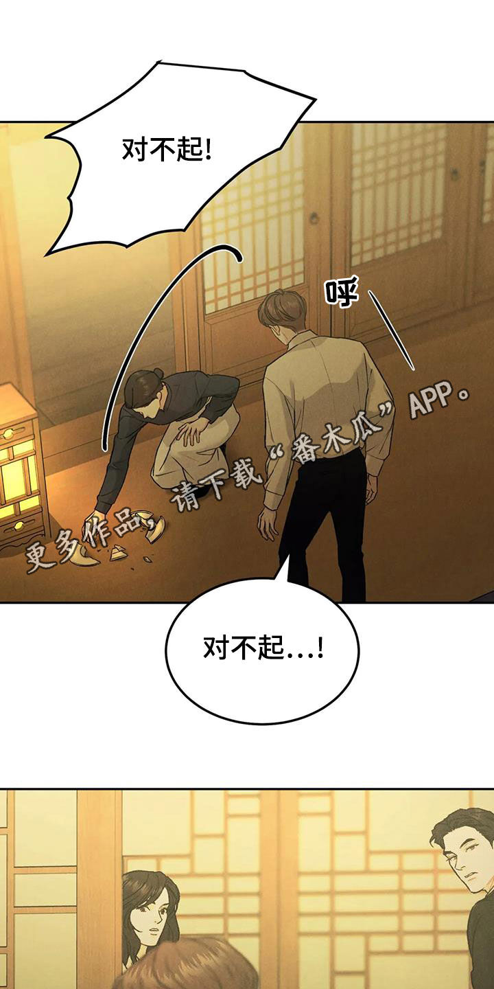 第74章：【第二季】能不能喜欢我0