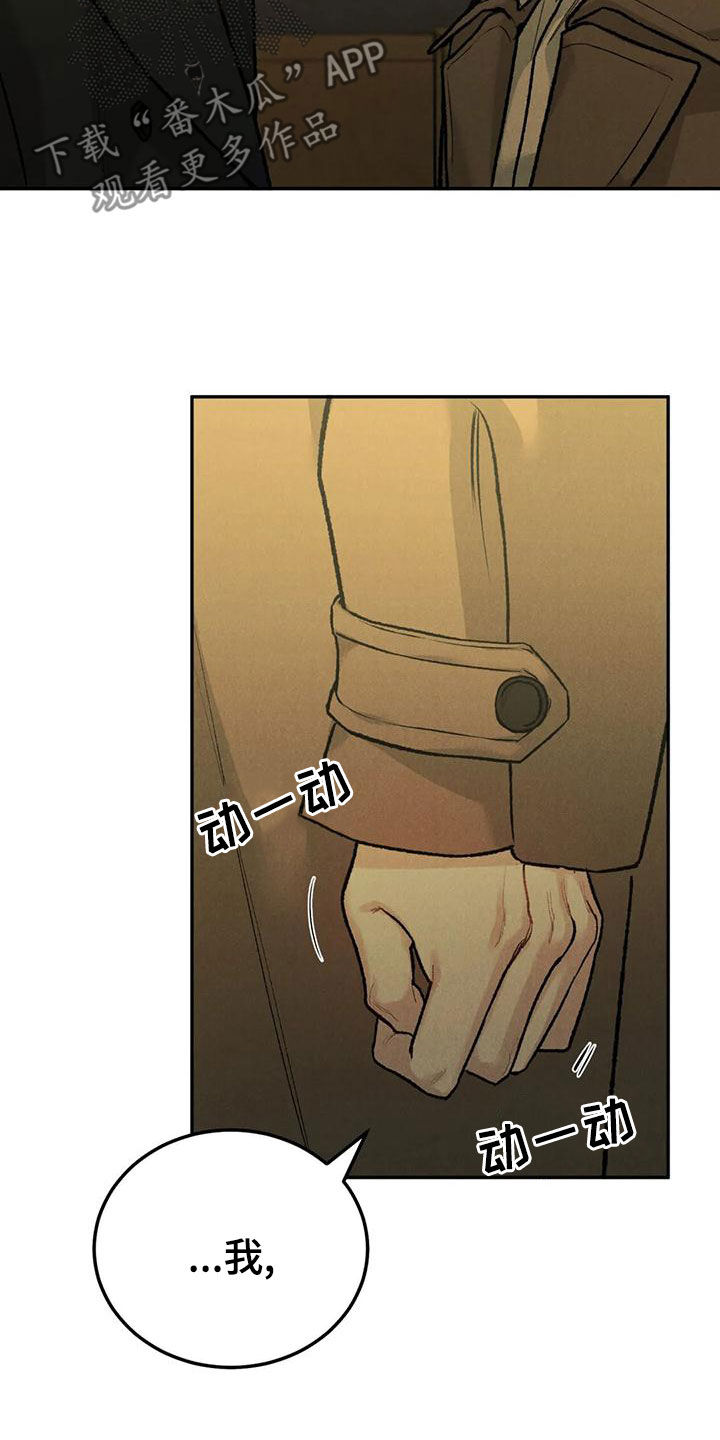 第75章：【第二季】再贪心一点2