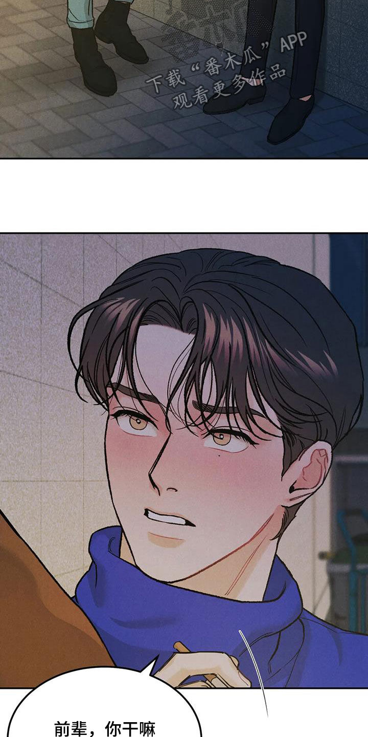 第59章：鲜花2