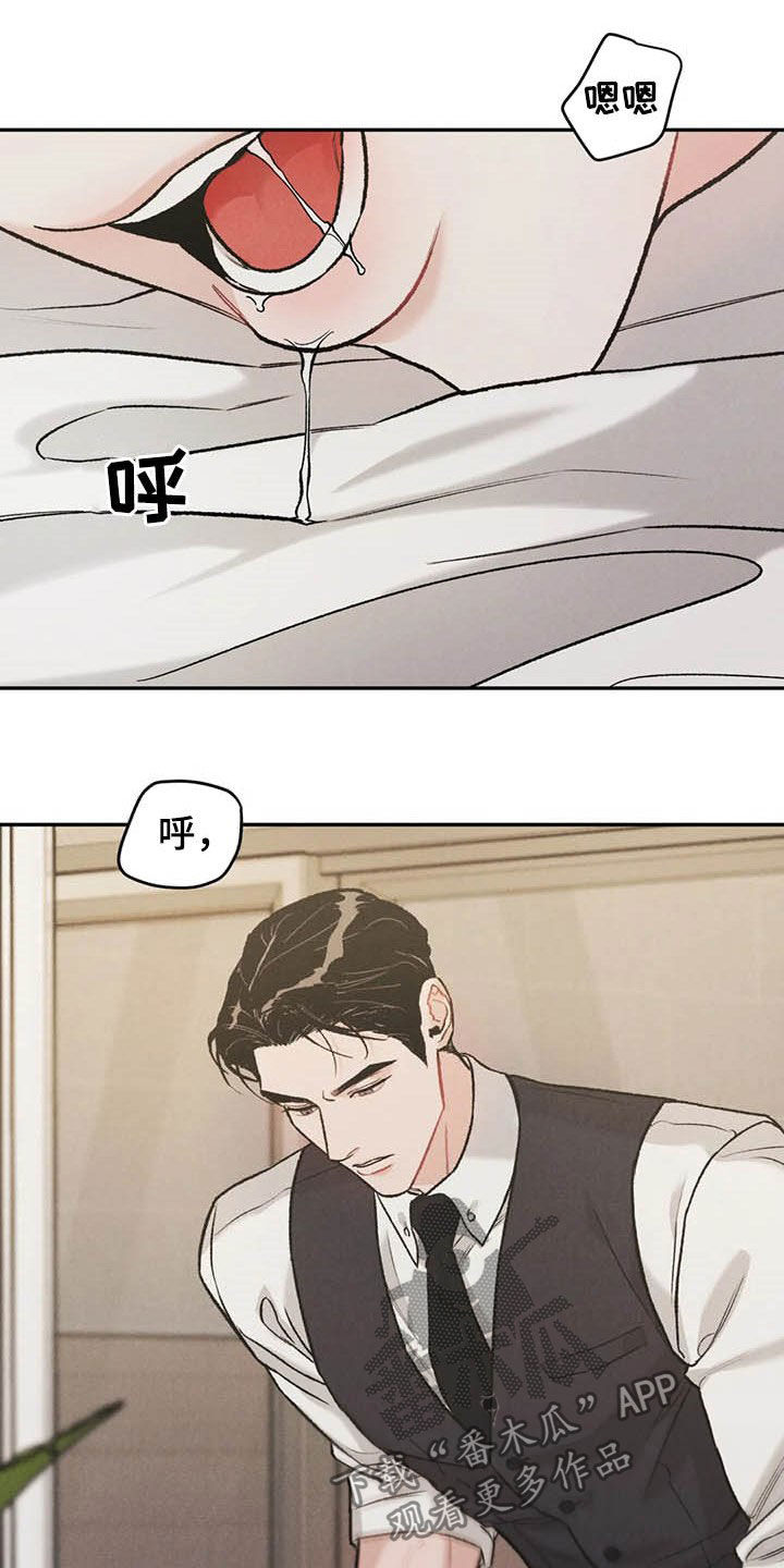 第41章：敲门声2