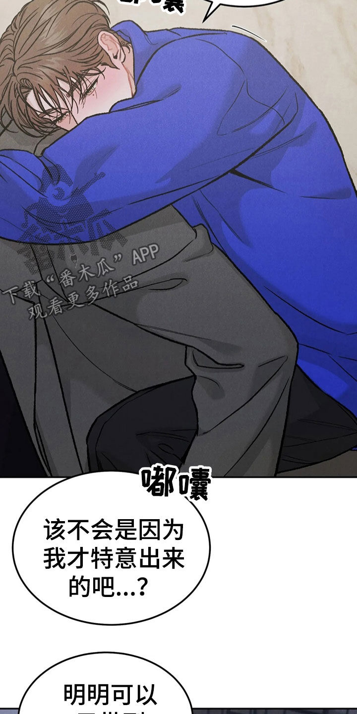第60章：醉倒3