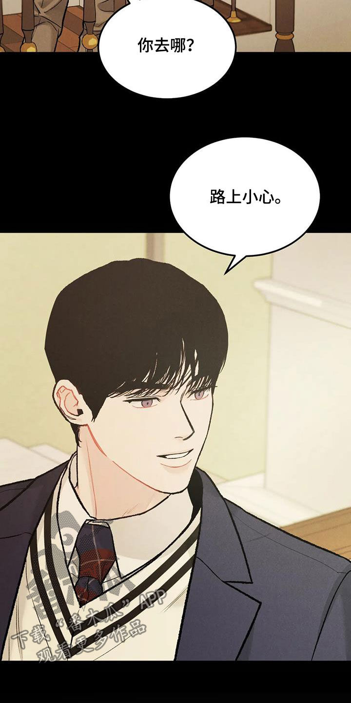 第56章：对错4