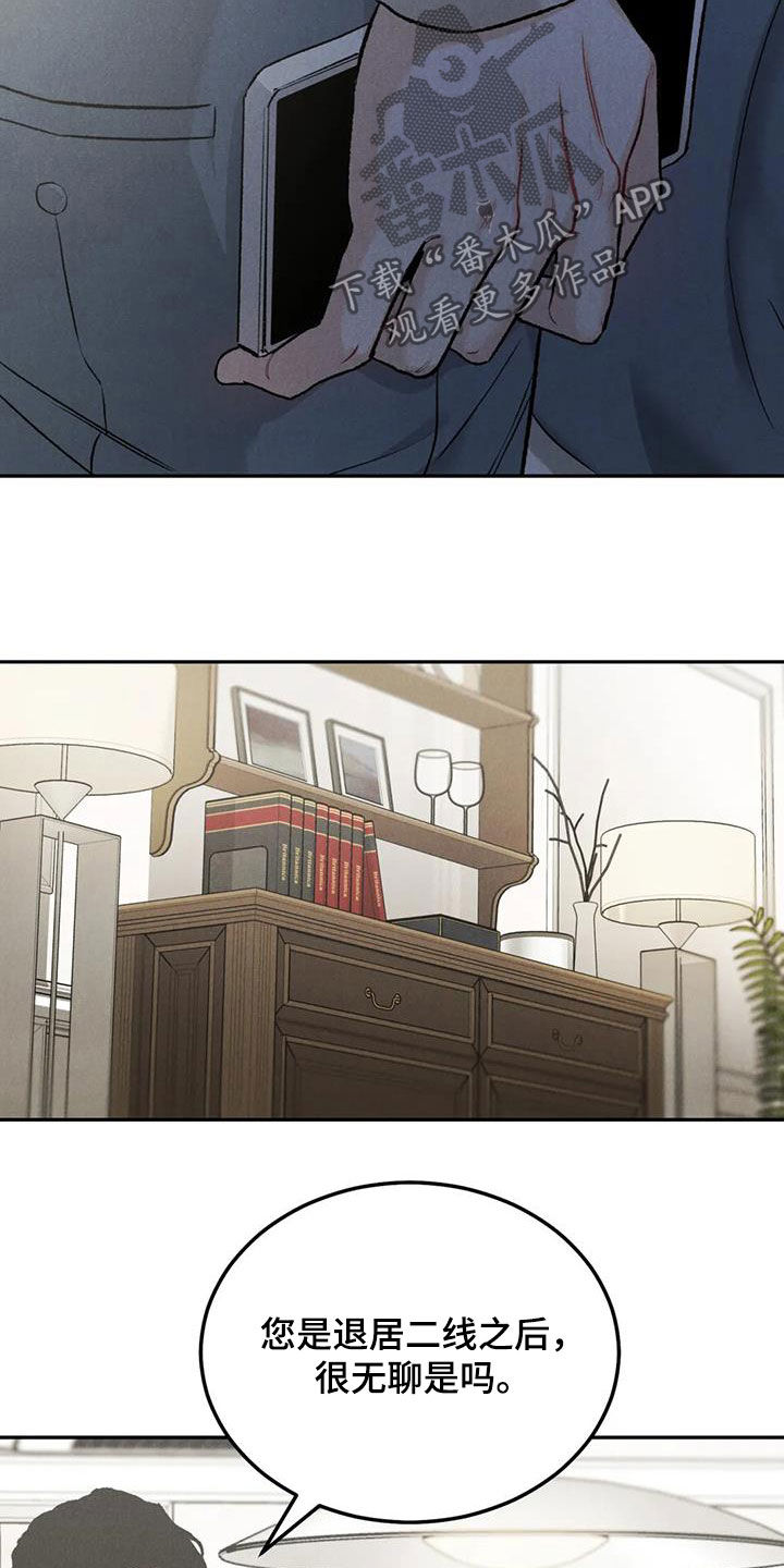 第57章：等待4