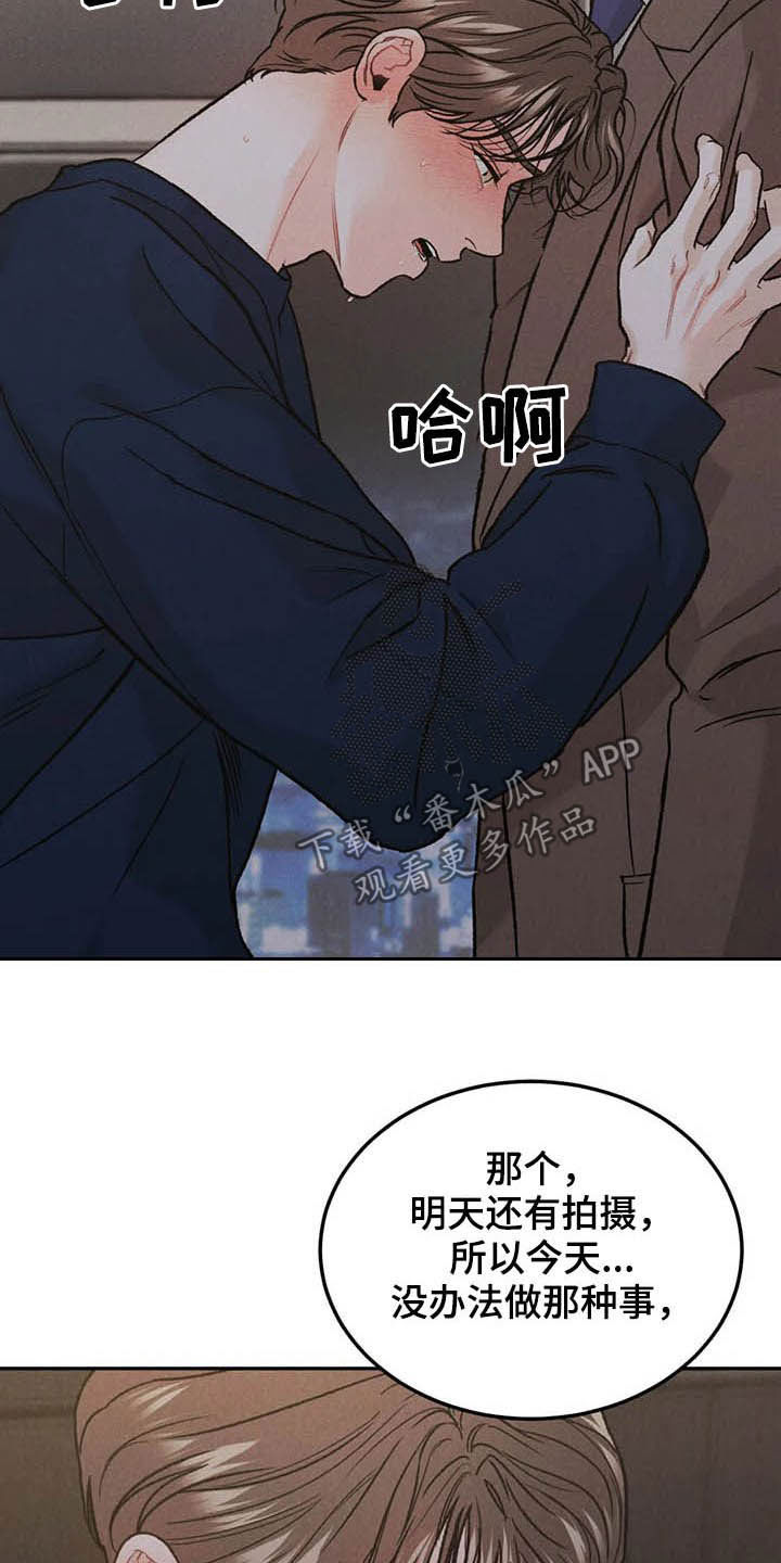 第37章：受伤4