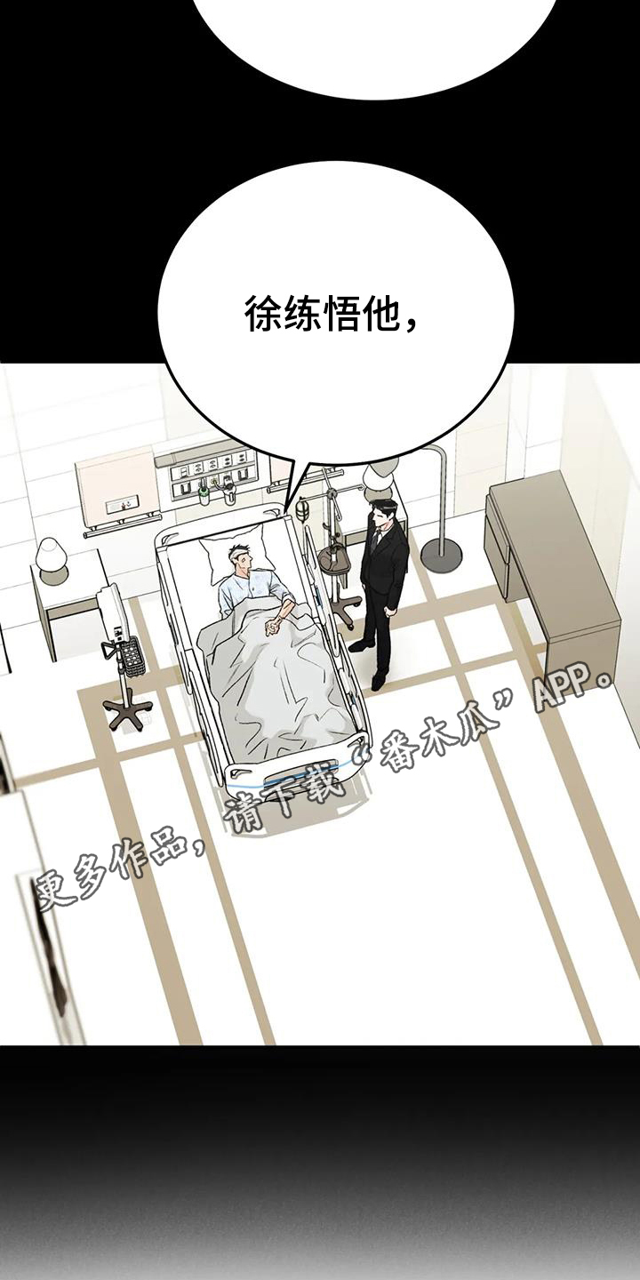 第101章：【第二季】追问4