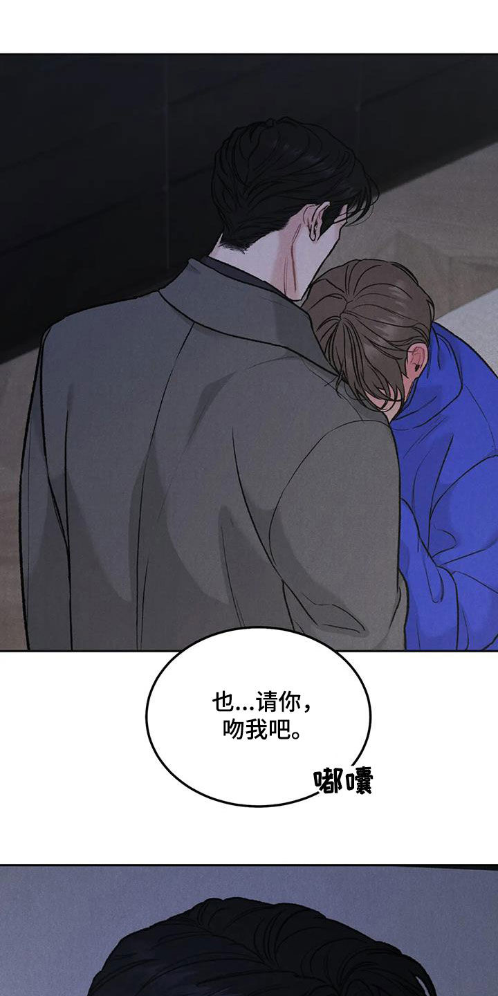 第61章：拜托0