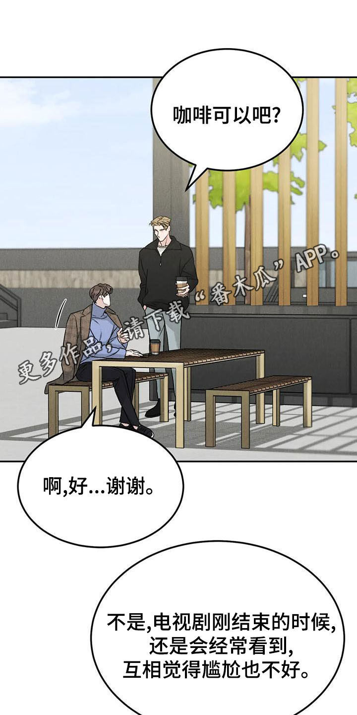第84章：【第二季】直接问0