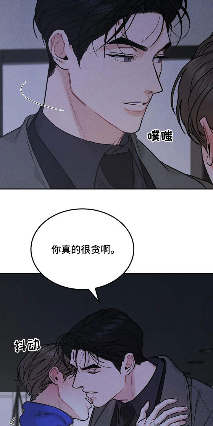第61章：拜托1