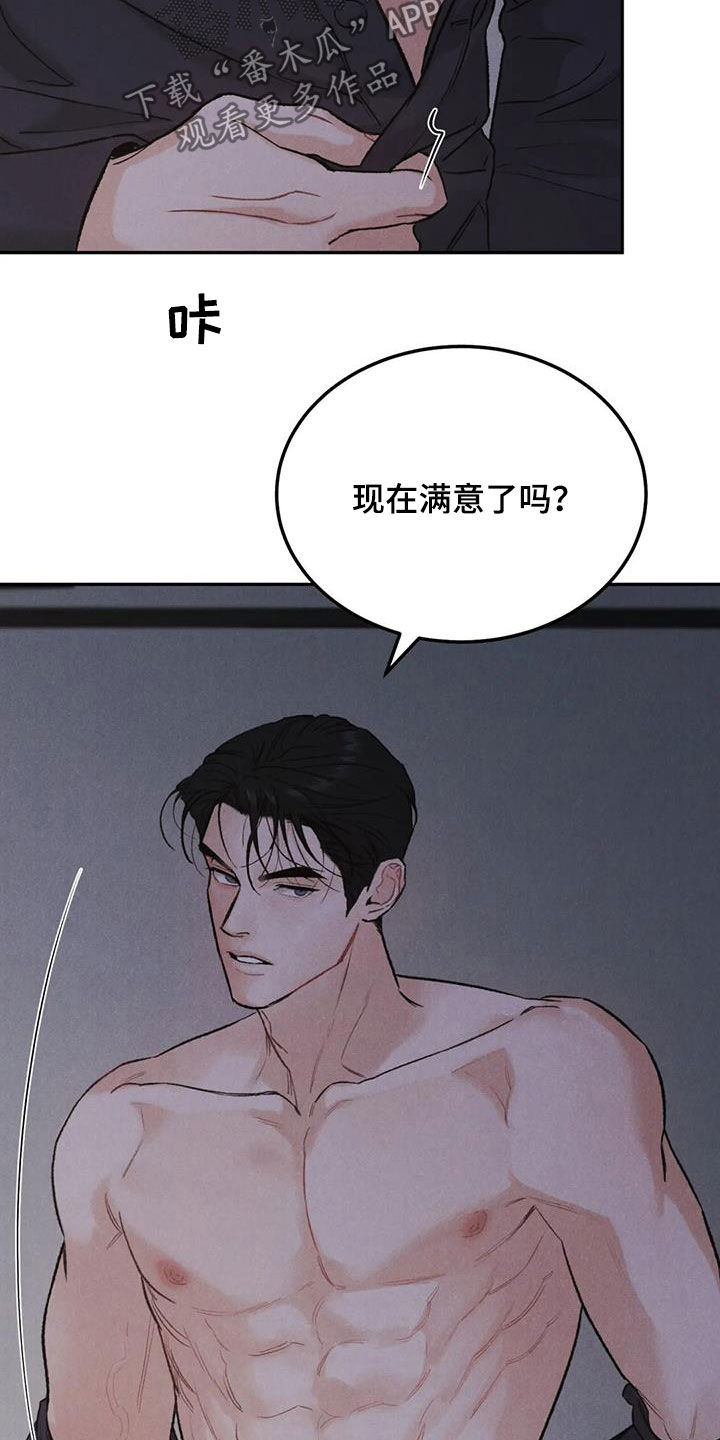 第62章：伤心的理由2