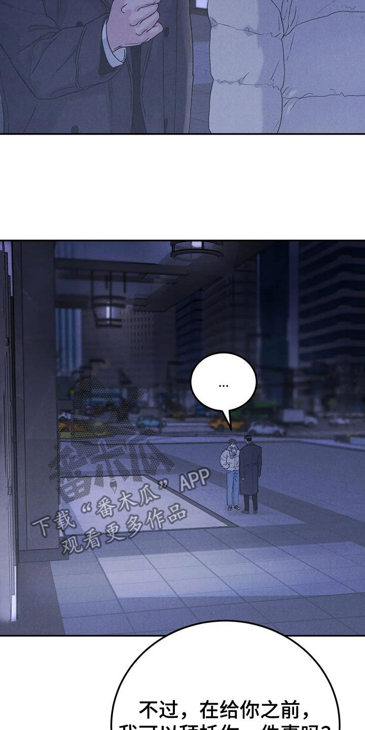 第112章：【第二季完结】灭口0