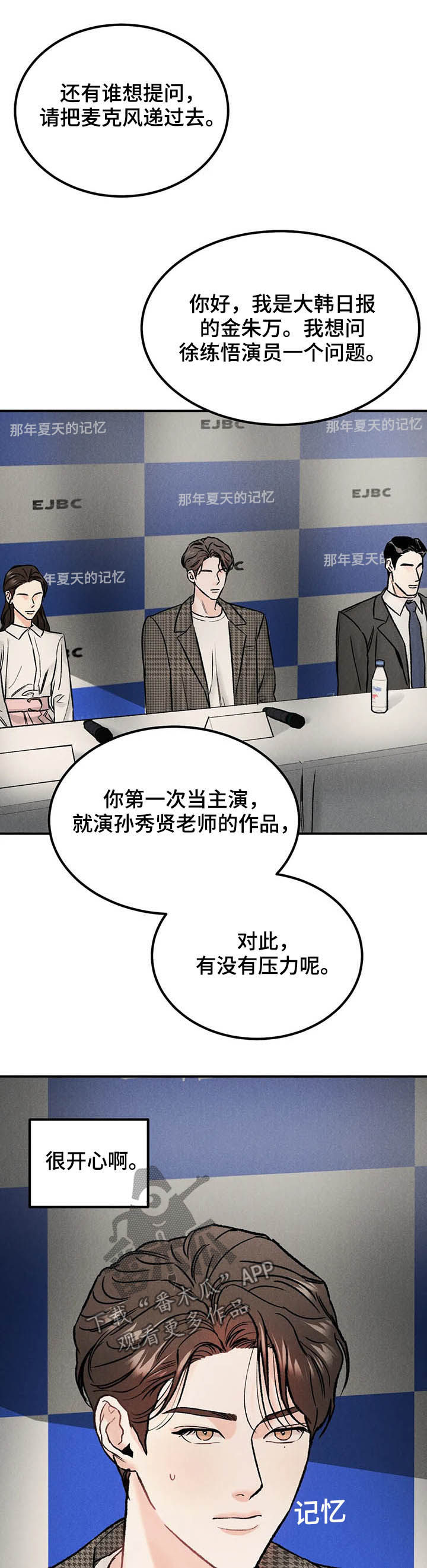 第20章：名牌3