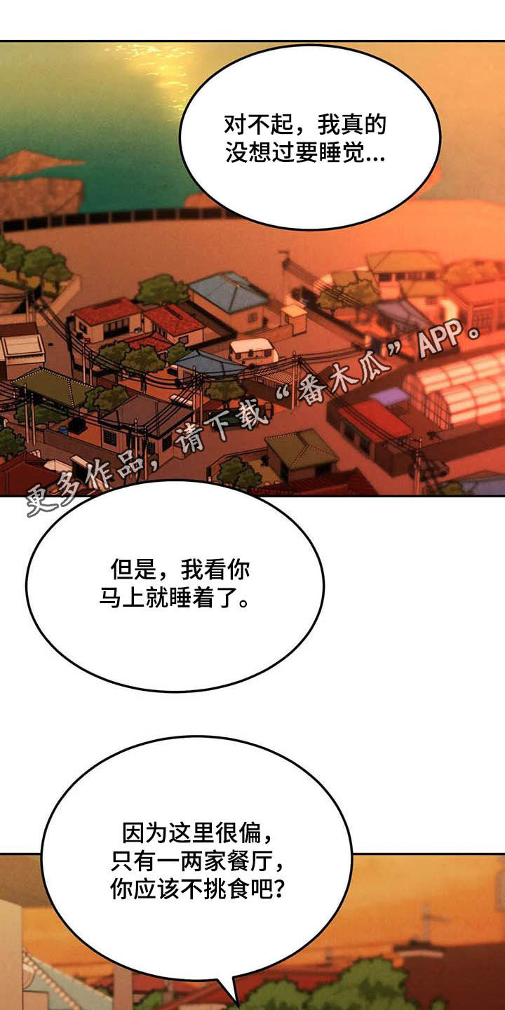 第51章：海边0