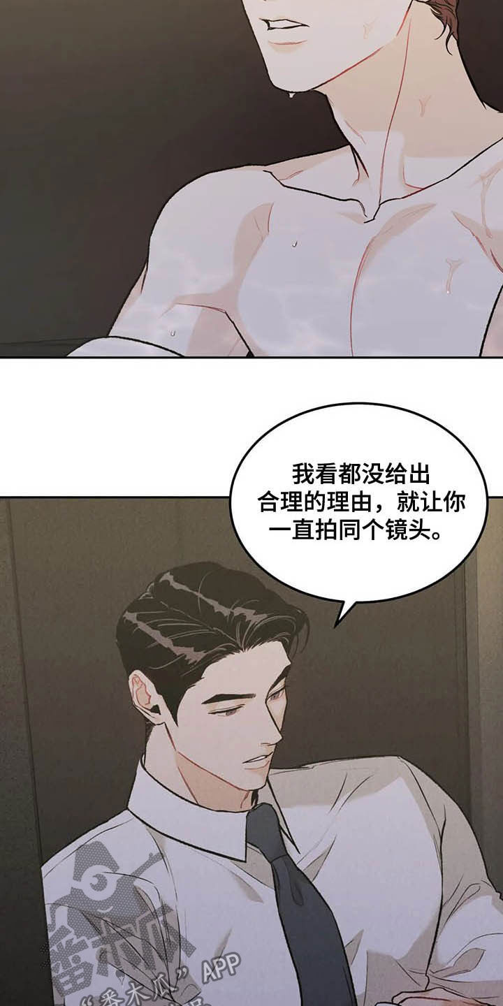 第43章：探班0