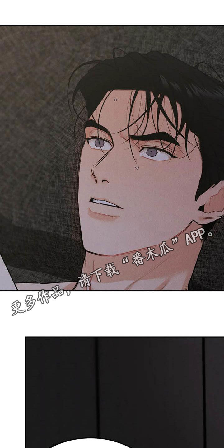 第63章：忍住的办法0