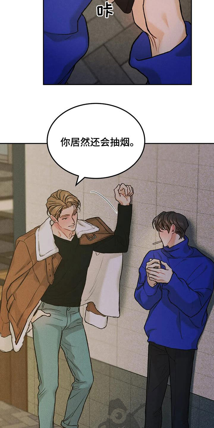 第59章：鲜花1