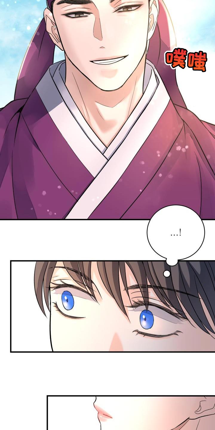 第21章：护身符3