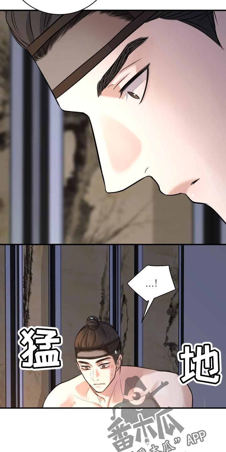 第20章：治疗符咒1