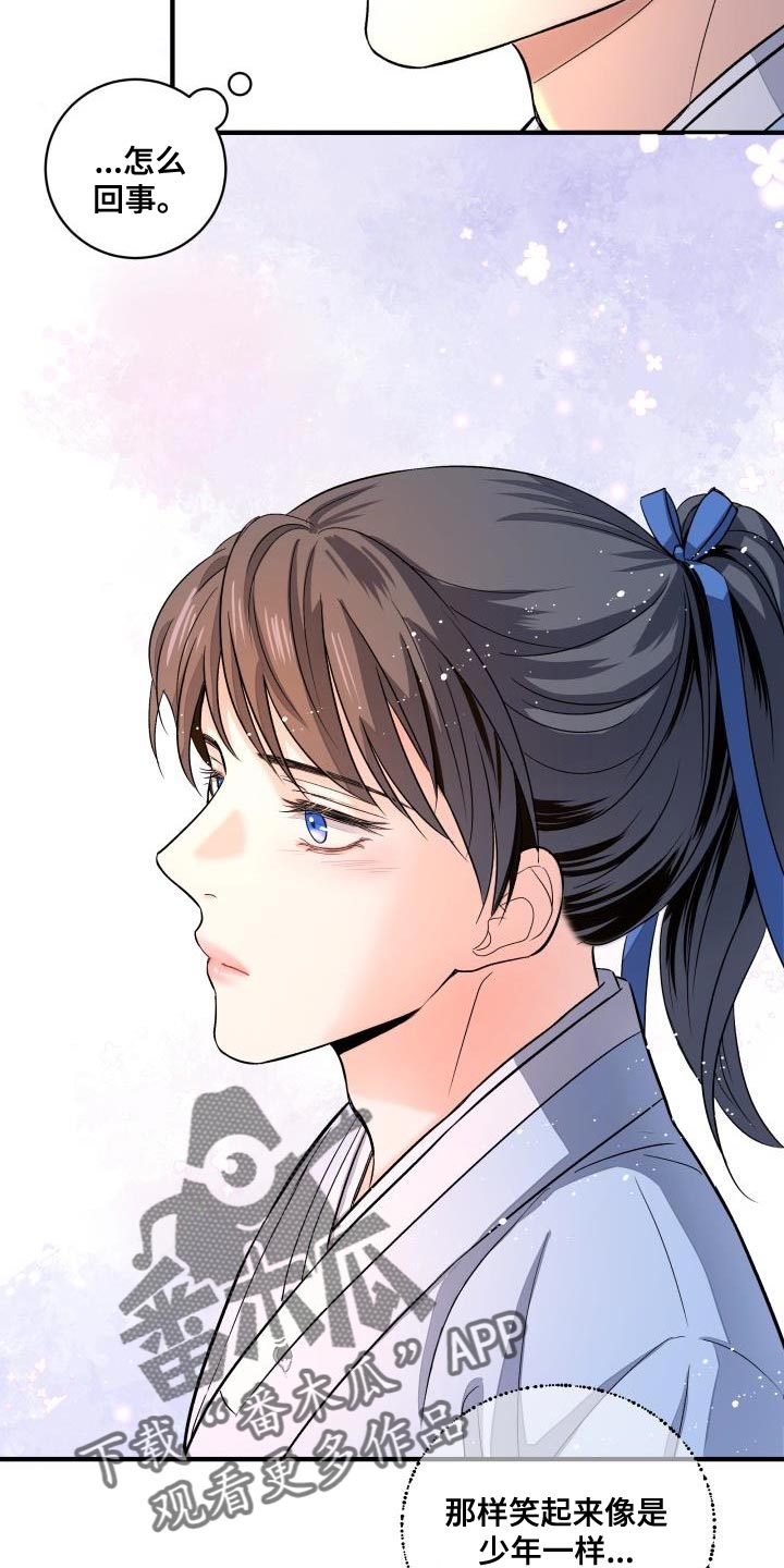 第21章：护身符4