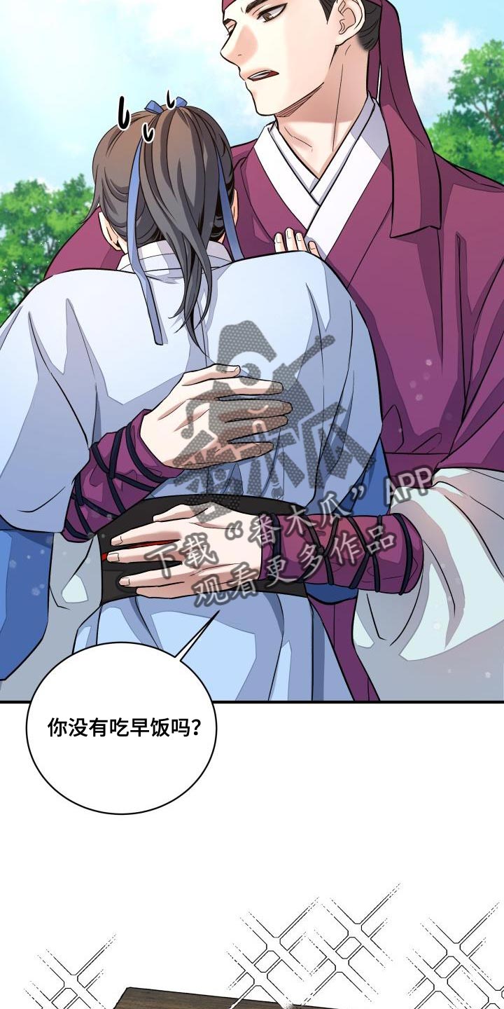 第20章：治疗符咒3