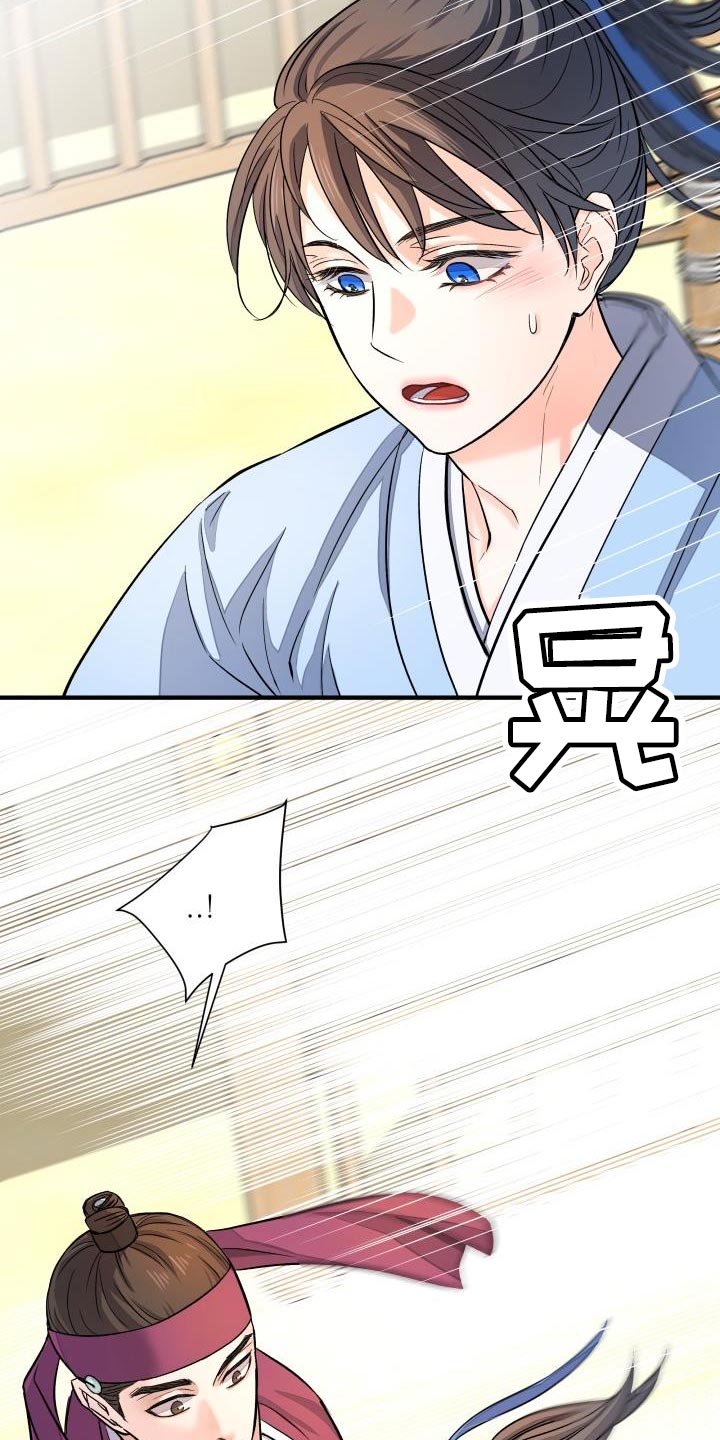 第20章：治疗符咒0