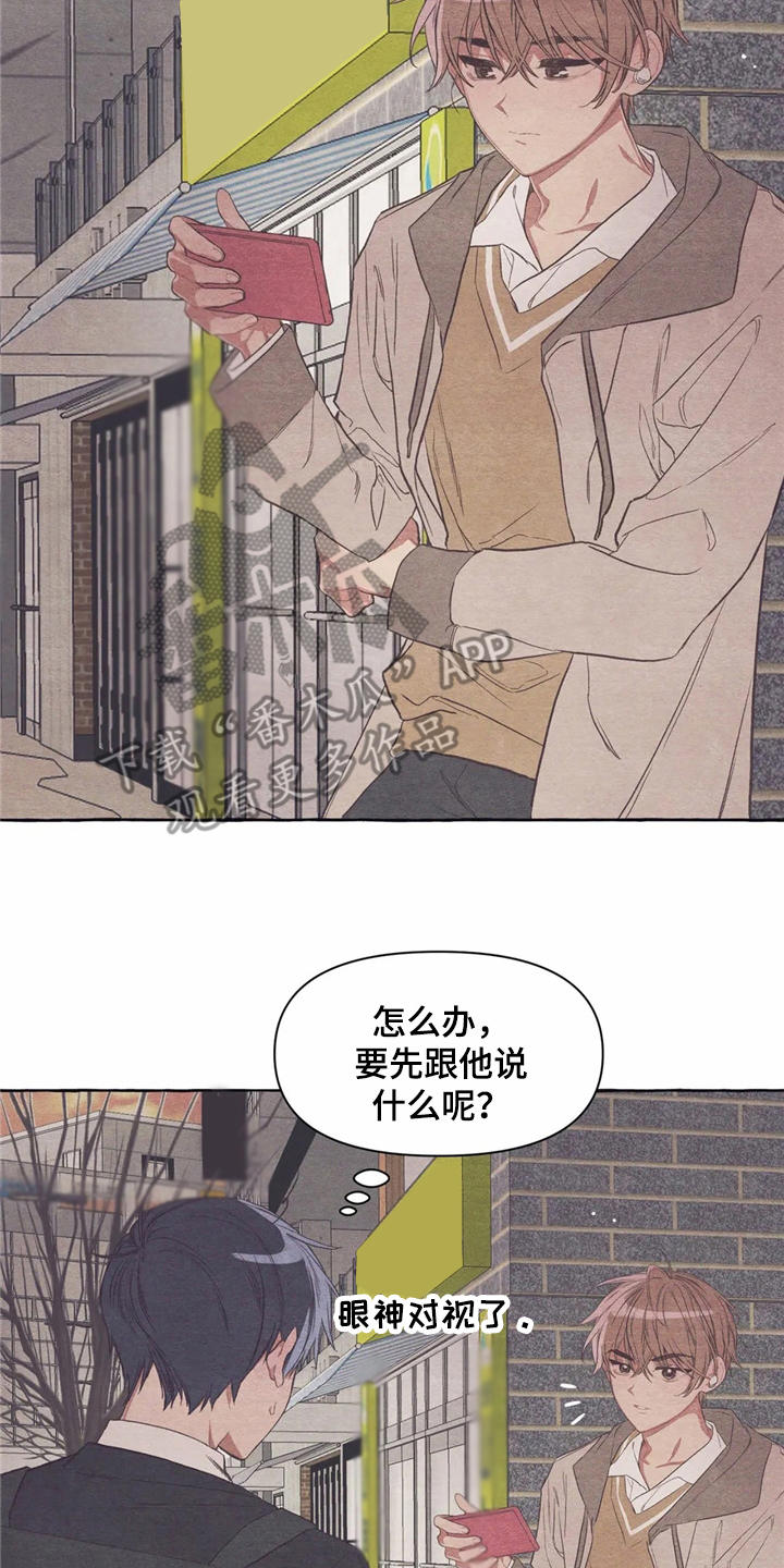 第19章：胡思乱想1