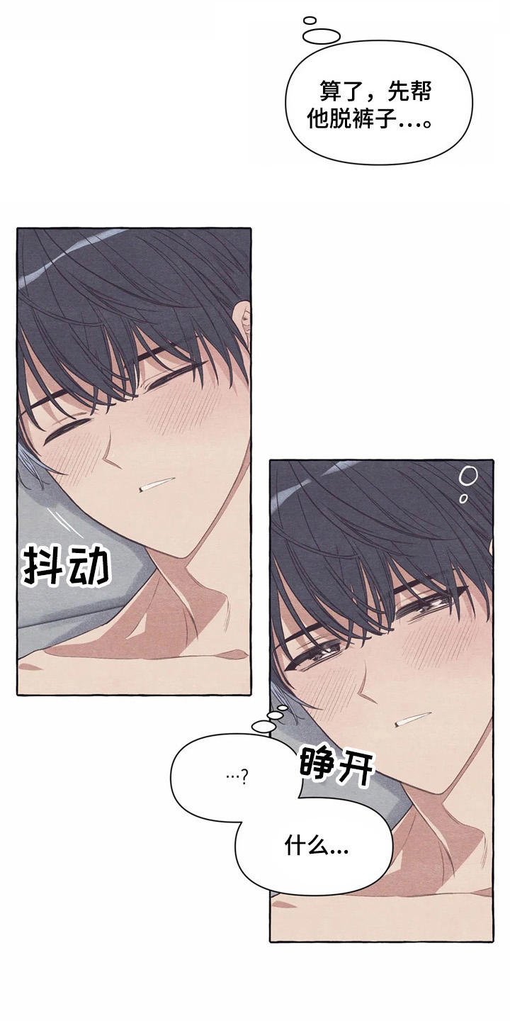 第27章：做傻事2