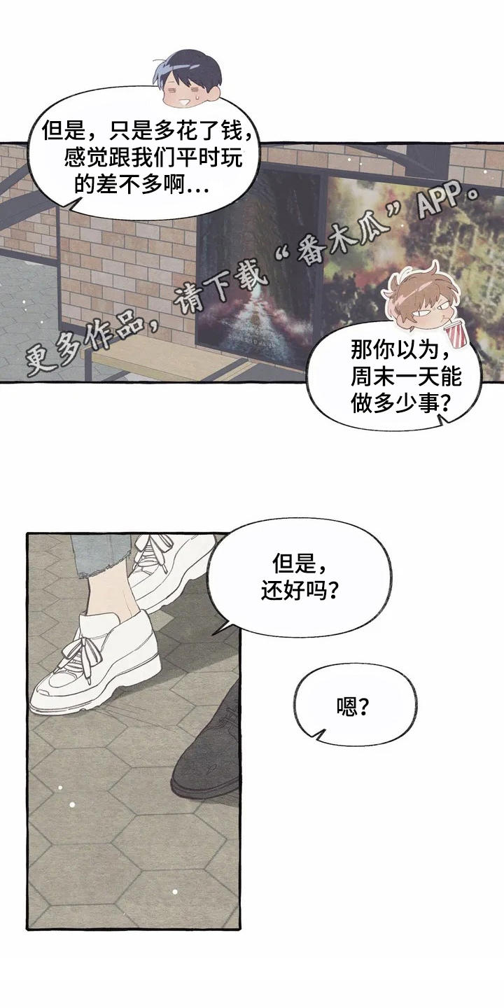 第5章：看电影3