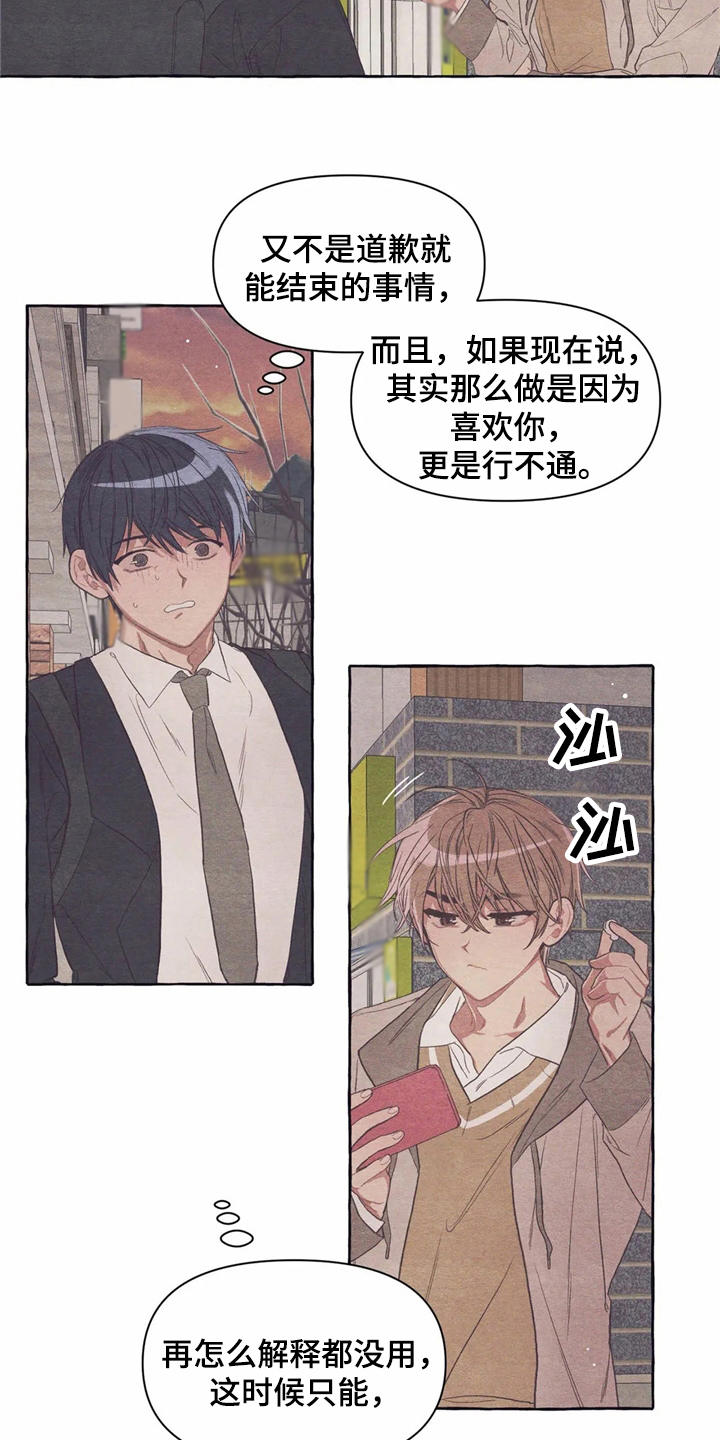 第19章：胡思乱想2