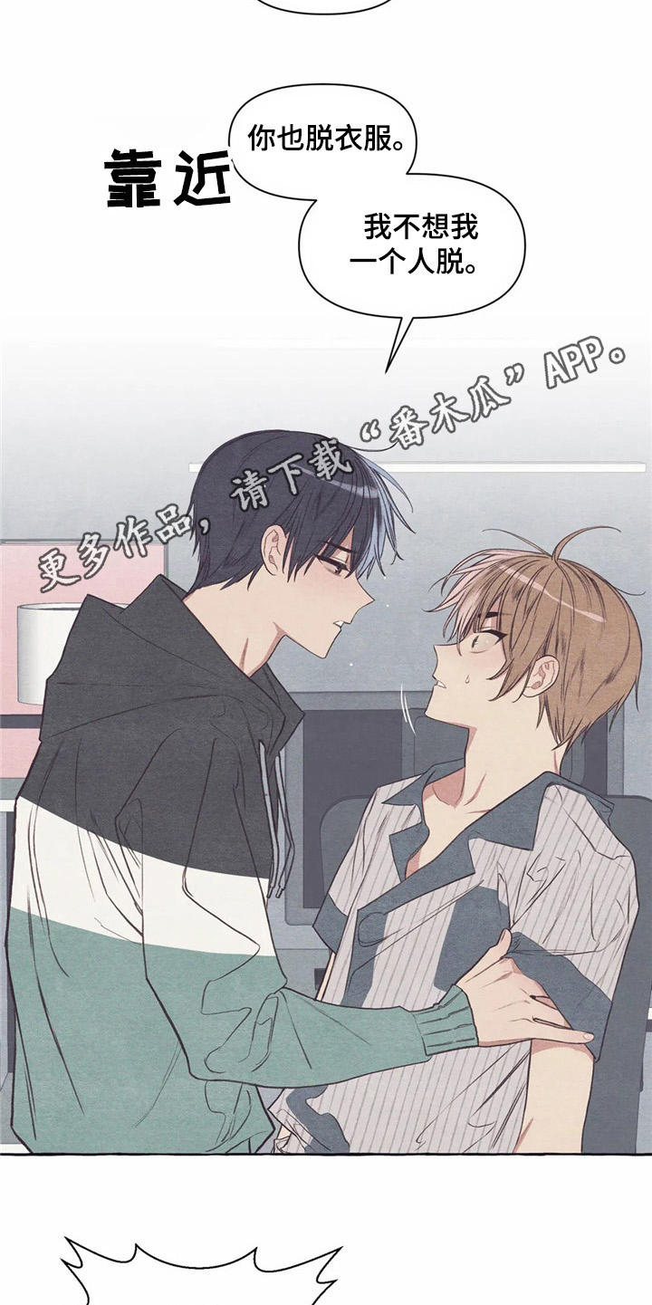 第28章：吓一跳4