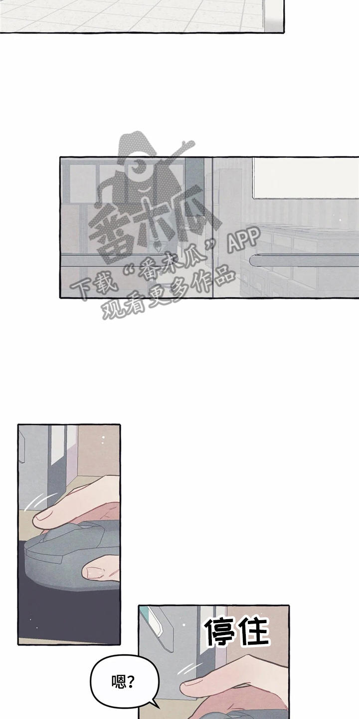 第11章：时间重叠1