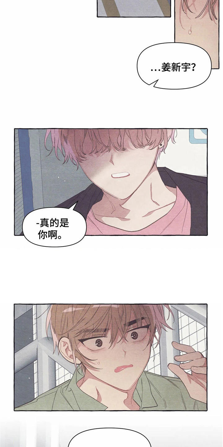 第25章：心不在焉2