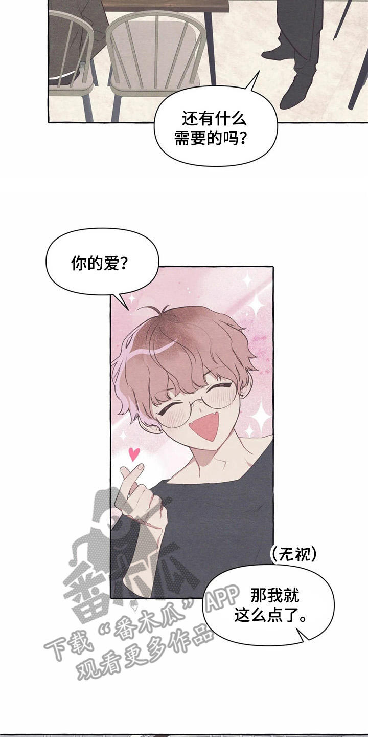 第33章：状态不好1