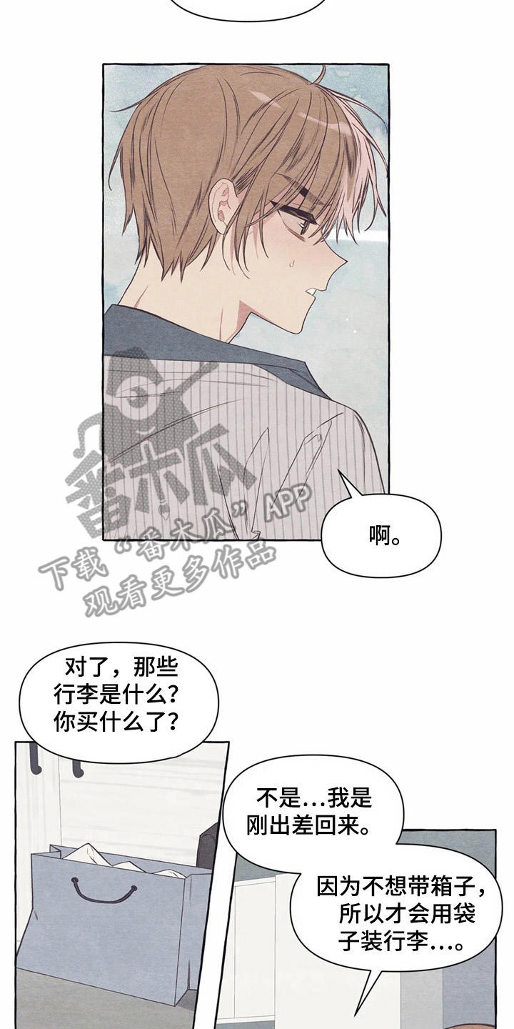 第28章：吓一跳1