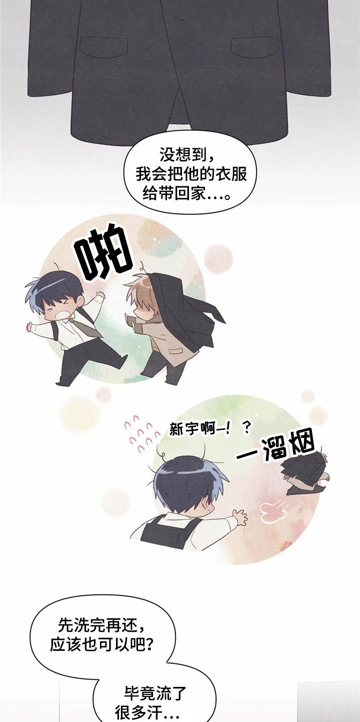 第24章：工作证4