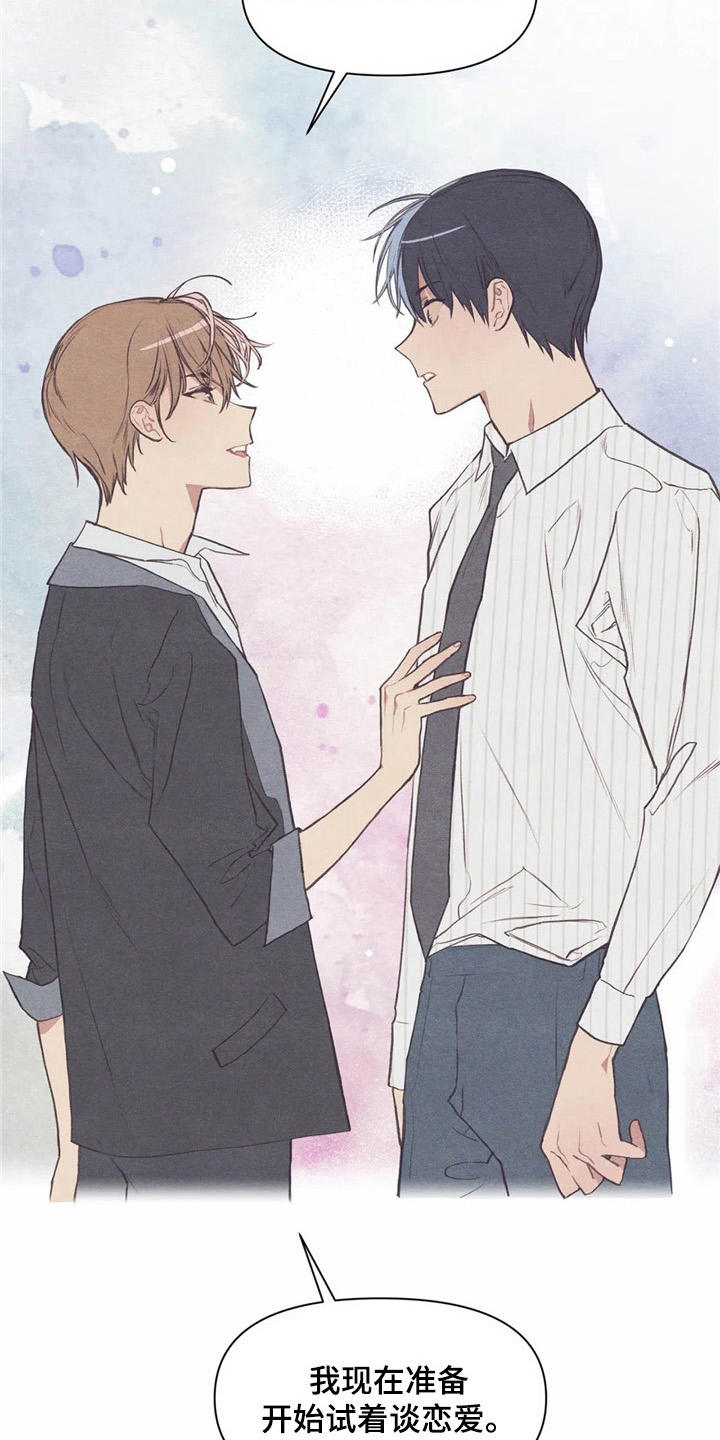 第32章：又见面了2