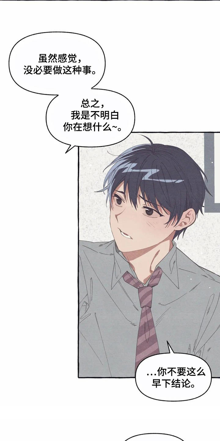 第8章：见效了4