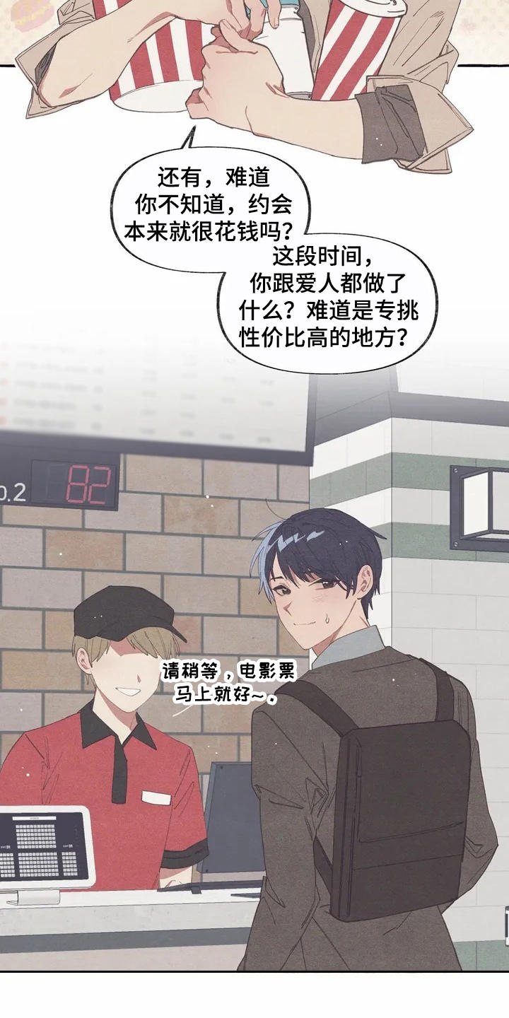 第5章：看电影2