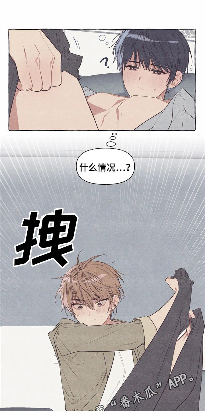 第27章：做傻事3