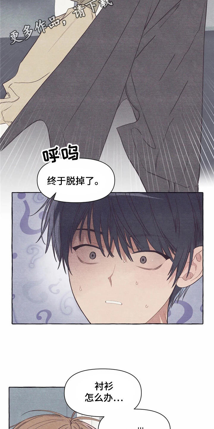 第27章：做傻事4