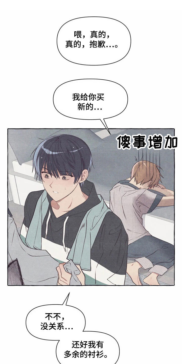 第28章：吓一跳0