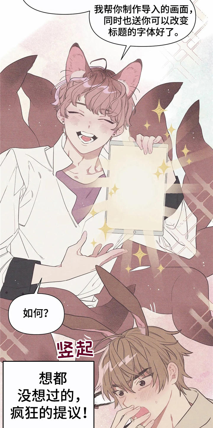 第12章：无厘头合约4