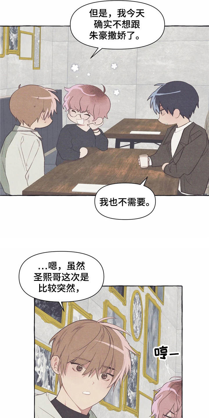 第33章：状态不好4